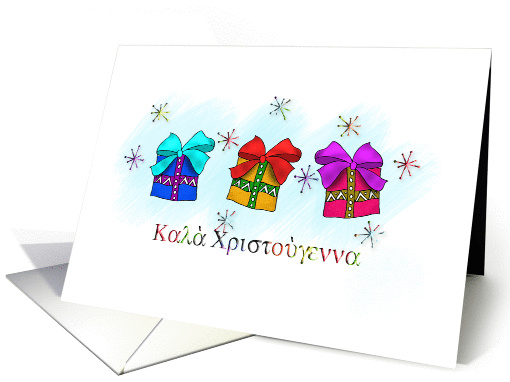 greek Christmas card (95984)