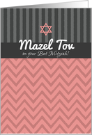 Mazel Tov Bat...