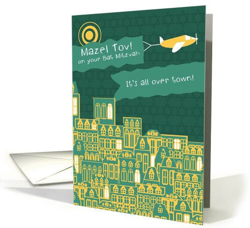 Mazel Tov Your Bat Mitzvah News All Over Town card (1332136)