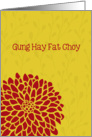 Chrysanthemum - Chinese New Year - Gung Hay Fat Choy card