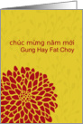 Chrysanthemum - Chinese New Year - Gung Hay Fat Choy card