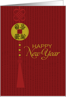 Chinese New Year Party Invitation - Coin card
