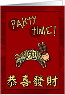 Chinese New Year Party Invitation - Year of the Rabbit card