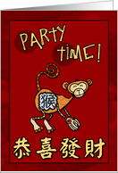 Chinese New Year Party Invitation - Year of the Monkey card
