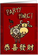 Chinese New Year Party Invitation - Year of the Ox card