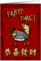 Chinese New Year Party Invitation - Year of the Horse card
