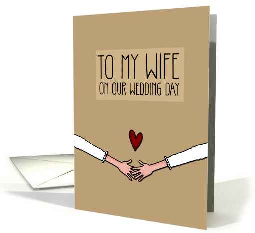 Be my Wife on our Wedding Day card (1047545)