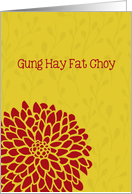 Chrysanthemum - Chinese New Year - Gung Hay Fat Choy card