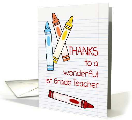 Thanks to a Wonderful First Grade Teacher card (1226262)