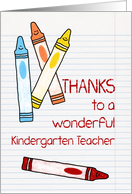 Thanks to a Wonderful Kindergarten Teacher card
