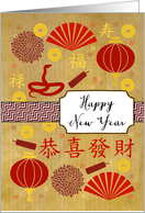Year of the Snake Icons Chinese New Year card