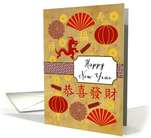 Year of the Dragon Icons card (1329082)