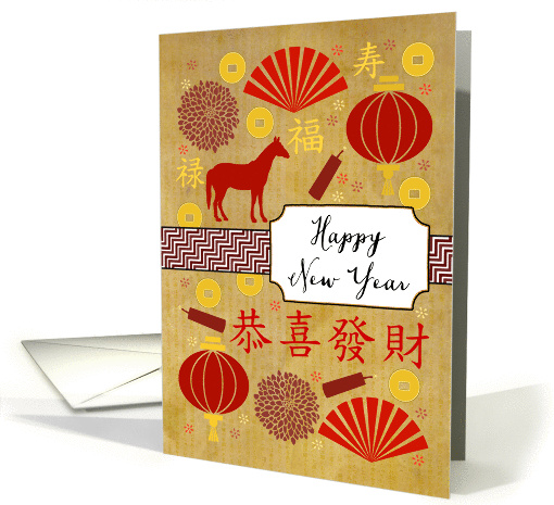 Year of the Horse Icons card (1329086)