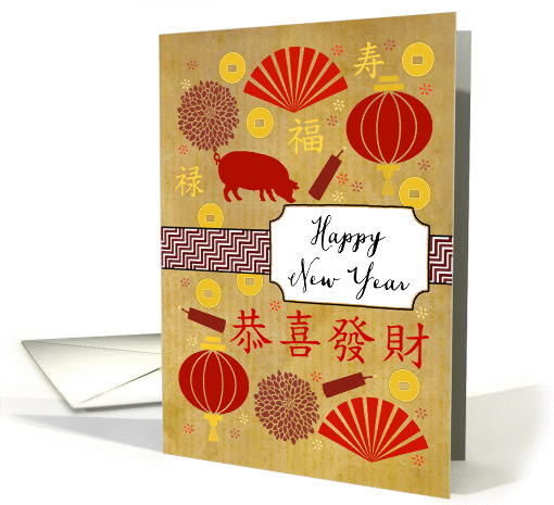 Year of the Pig Icons Chinese New year card (1329104)