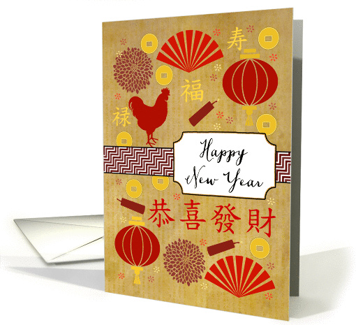 Year of the Rooster Icons card (1329122)