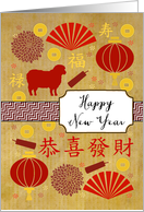 Year of the Sheep/Ram Icons card