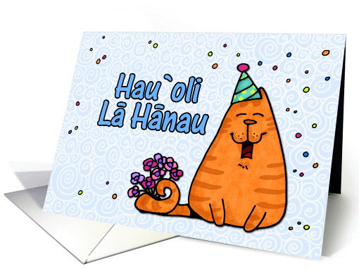 happy birthday cat - Hawaiian card (254449)
