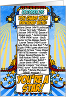 you share your birthday with - october 26 card