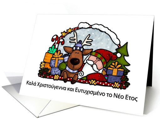 santa and reindeer - greek card (267811)