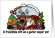 santa and reindeer - yiddish card