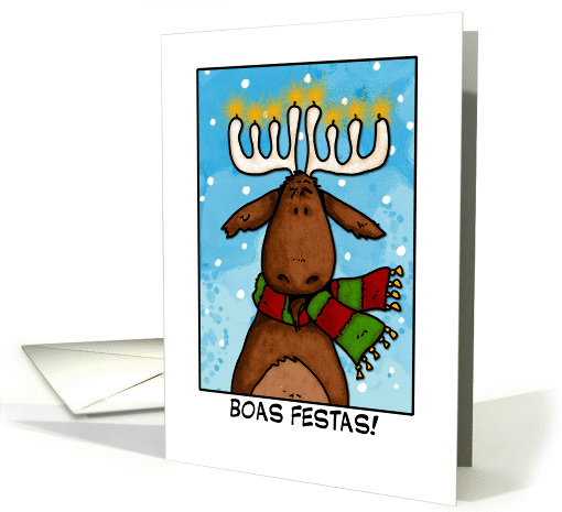 merry christmas - portuguese card (305889)