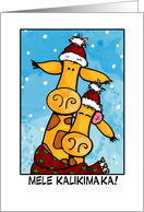 merry christmas - hawaiian card