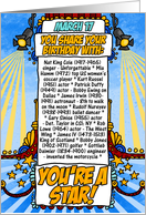 you share your birthday with - march 17 card