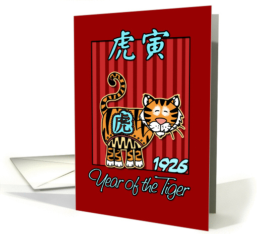 born in 1926 - year of the tiger card (360876)