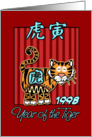born in 1998 - year of the tiger card