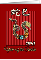 born in 1941 - year of the Snake card