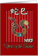 born in 1953 - year...