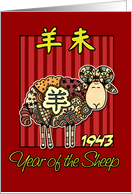 born in 1943 - year of the Sheep card