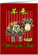 born in 1967 - year of the Sheep card