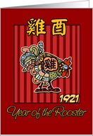 born in 1921 - year of the Rooster card