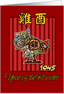 born in 1945 - year of the Rooster card