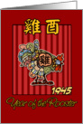 born in 1945 - year of the Rooster card