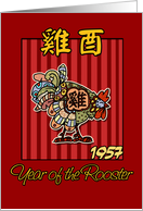 born in 1957 - year of the Rooster card