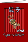 born in 1948 - year of the Rat card