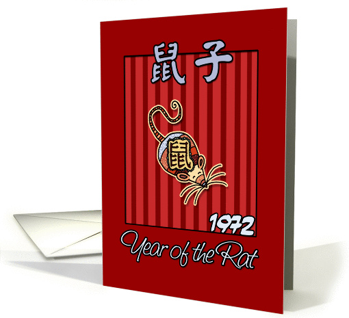 born in 1972 - year of the Rat card (361558)