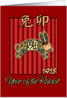 born in 1915 - year of the Rabbit card