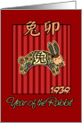born in 1939 - year of the Rabbit card