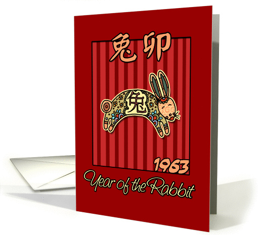 born in 1963 - year of the Rabbit card (361567)