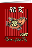 born in 1983 - year of the Pig card