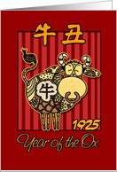 born in 1925 - year of the Ox card
