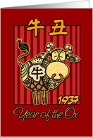 born in 1937 - year of the Ox card