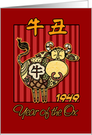 born in 1949 - year of the Ox card