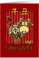 born in 1961 - year of the Ox card