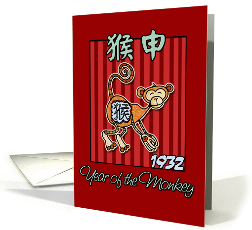 born in 1932 - year of the Monkey card (361627)