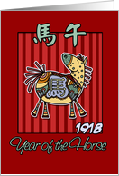 born in 1918 - year of the Horse card