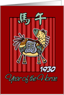 born in 1930 - year of the Horse card